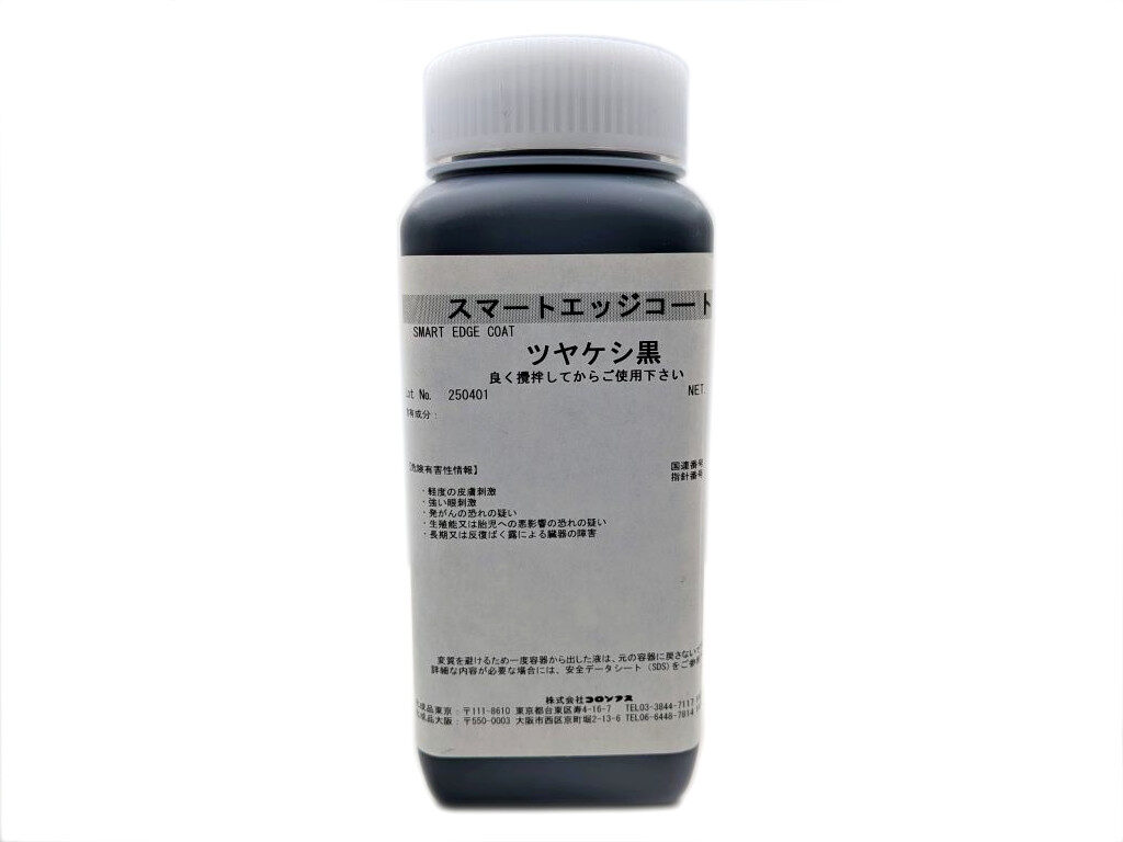 ｽﾏｰﾄｴｯｼﾞｺｰﾄ